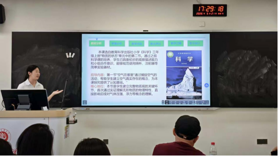 以赛砺能展风采 深耕课堂促成长——教师教育学院成功举办第四届师范生教学能力大赛决赛